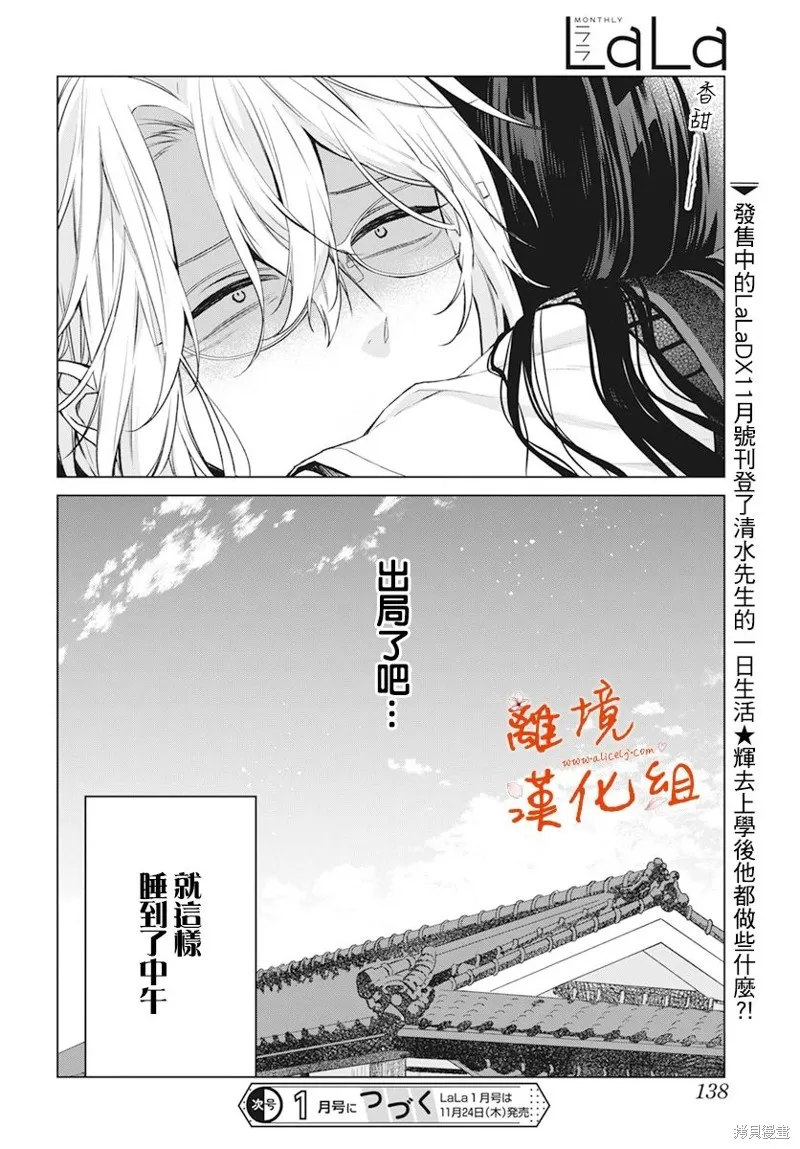 第84页