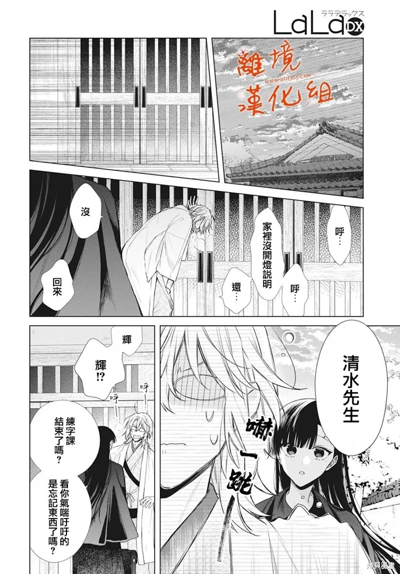 第27页