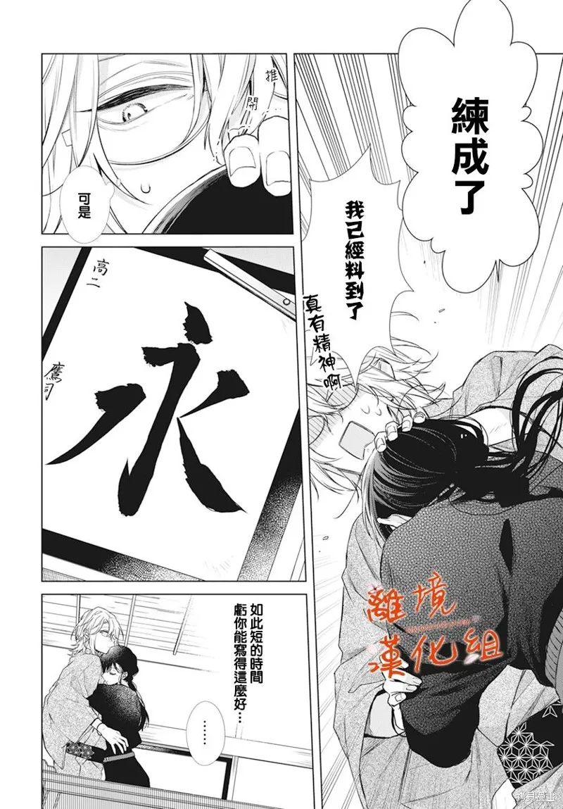 第72页