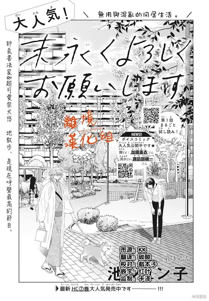 第0页