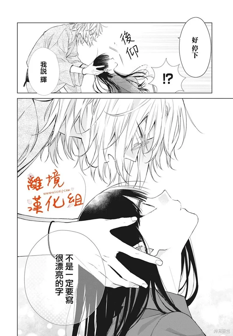 第51页