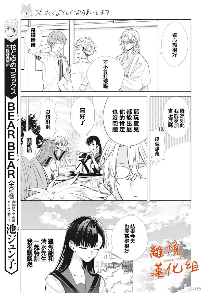 第30页