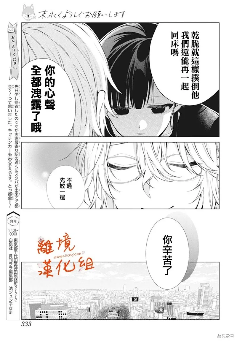 第81页
