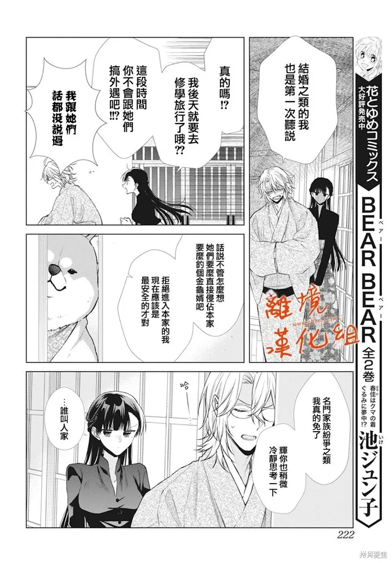 第51页