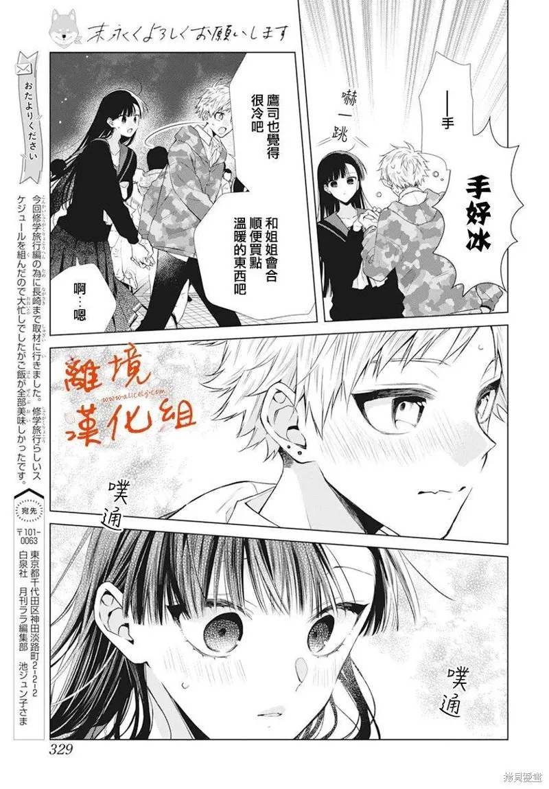 第75页