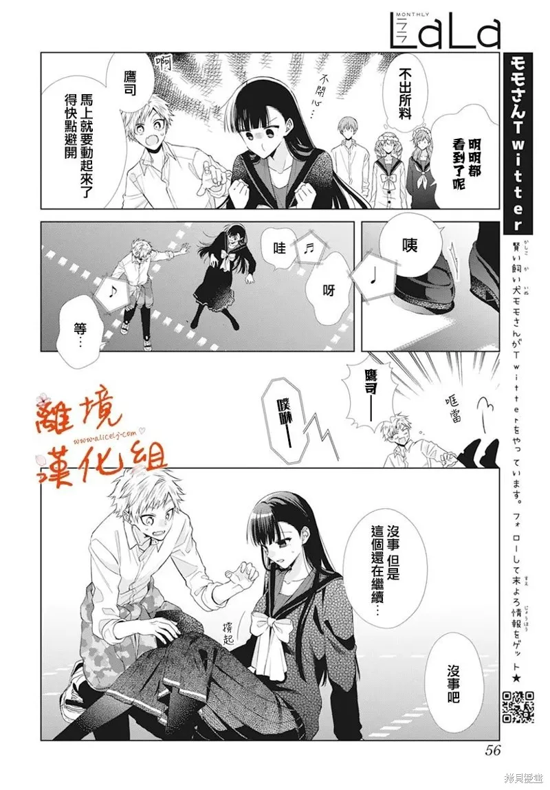 第48页