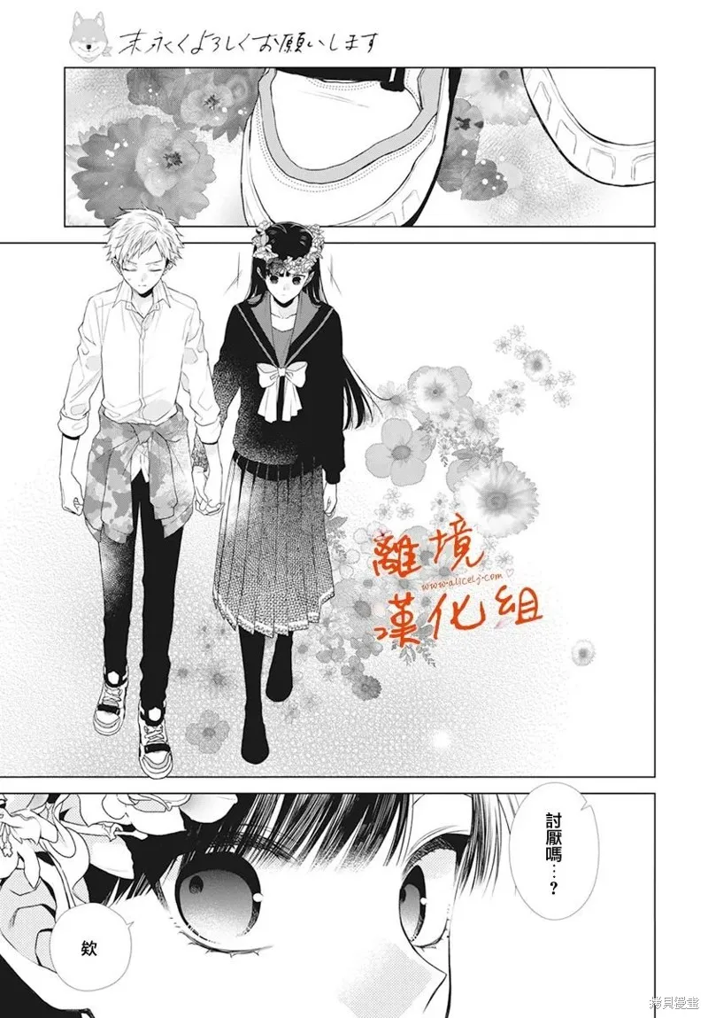第63页