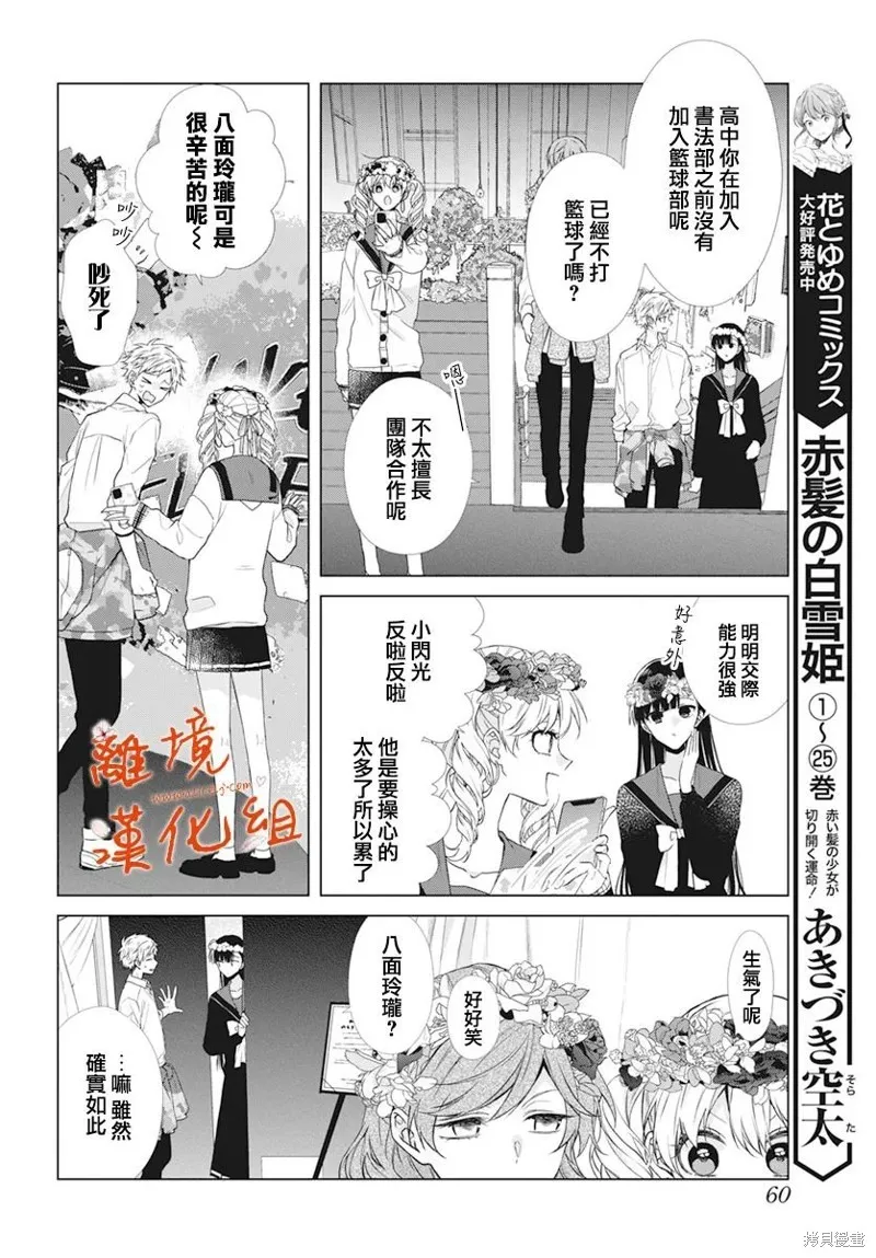 第60页