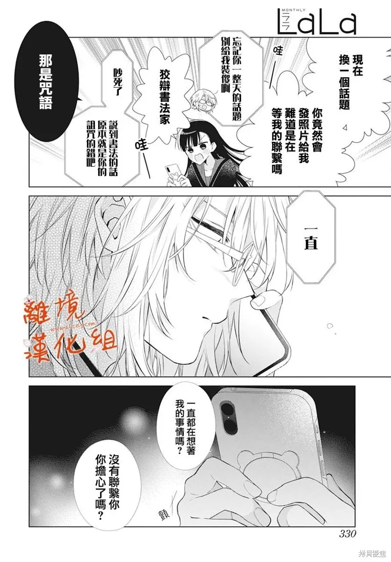 第69页