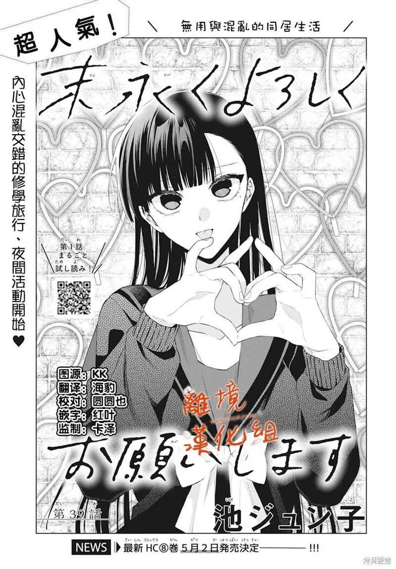 第0页
