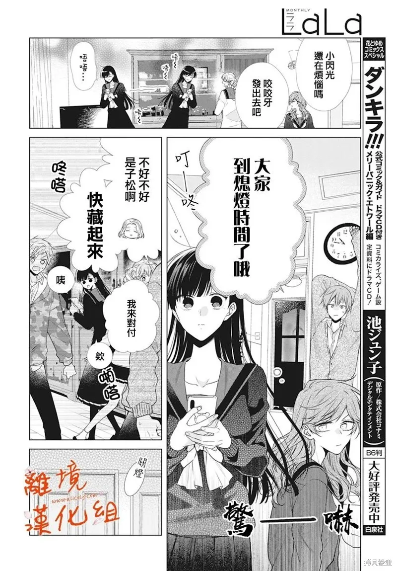第33页