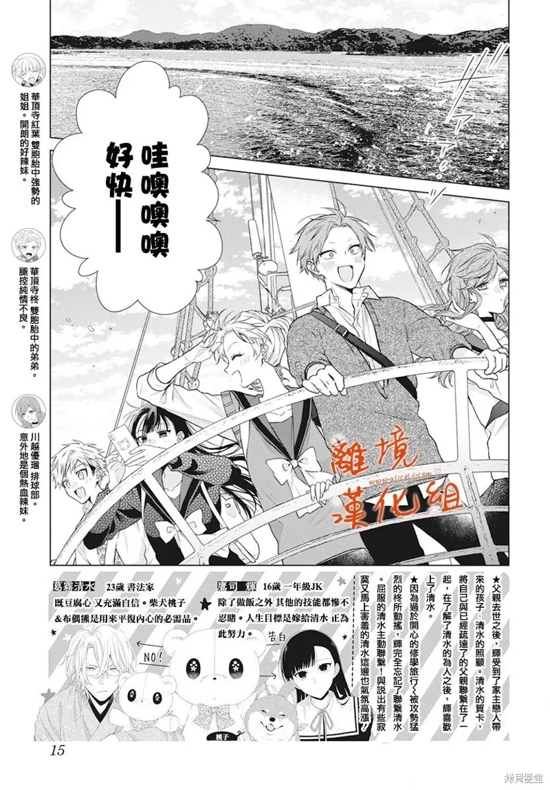 第3页