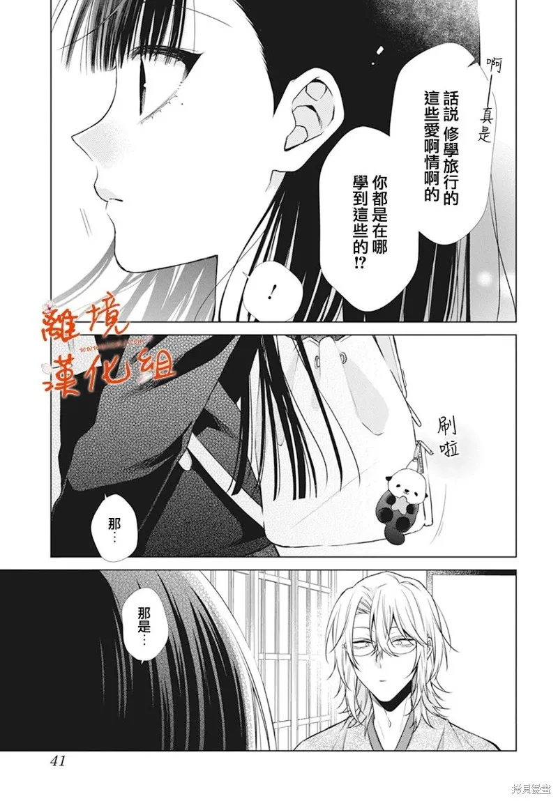 第72页