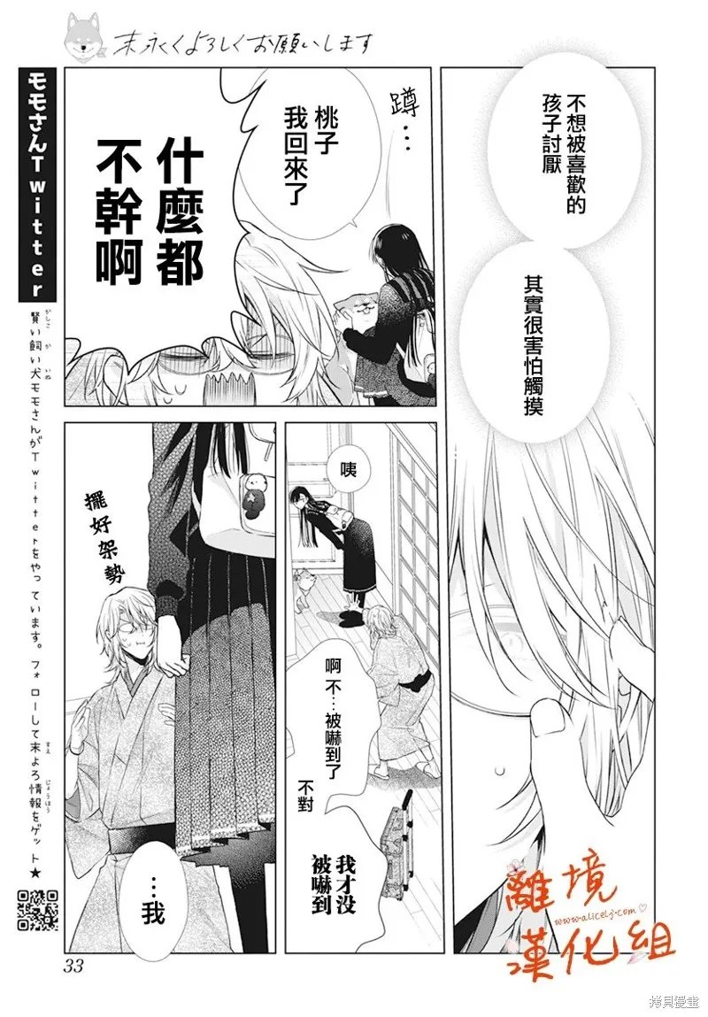 第51页