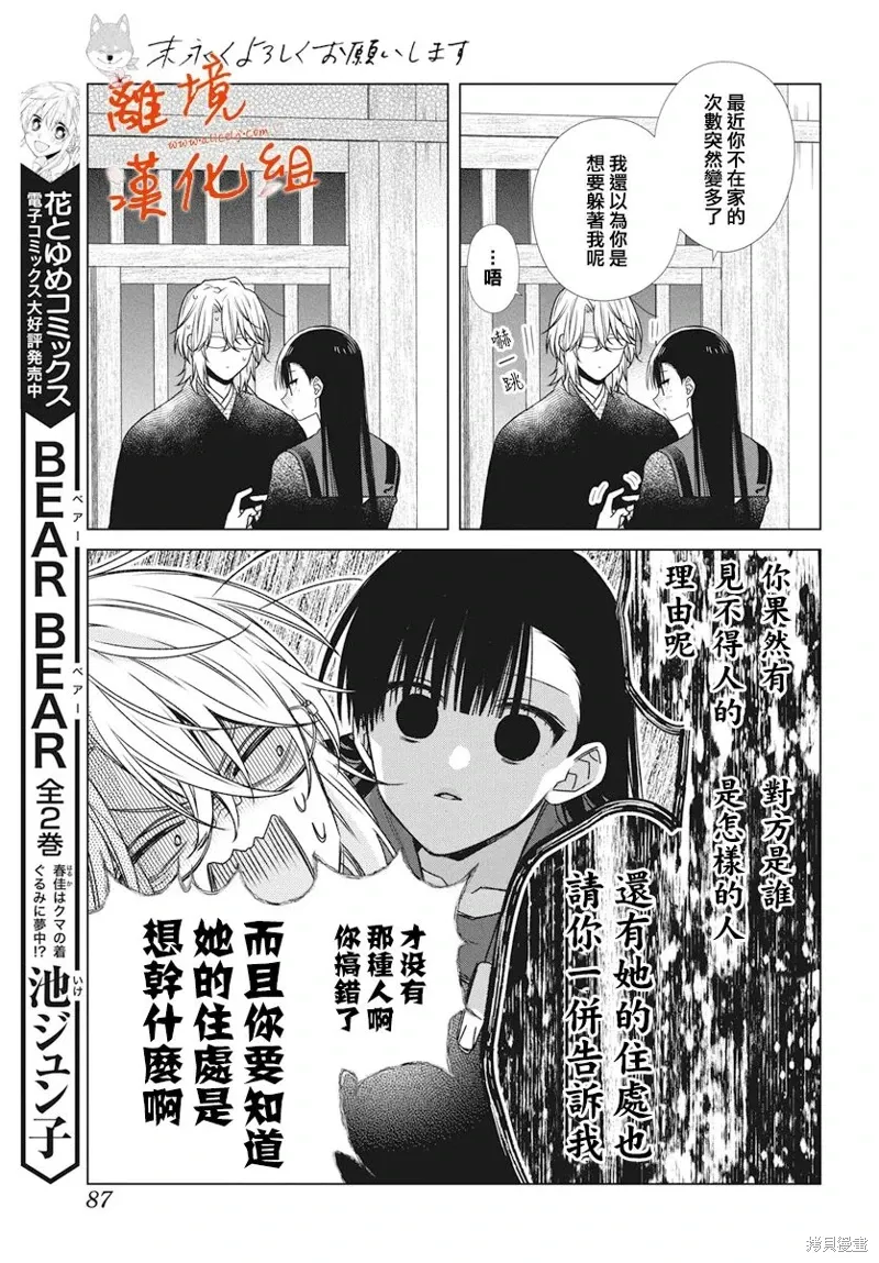 第51页