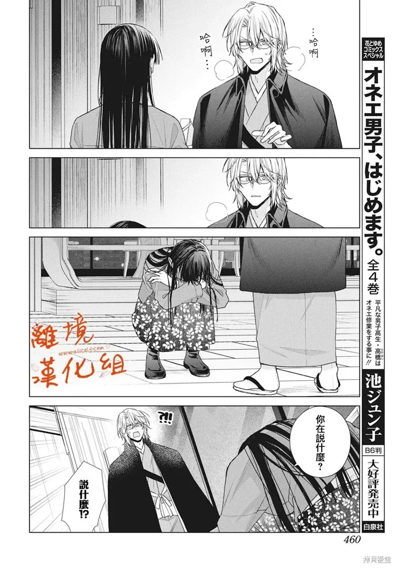 第63页