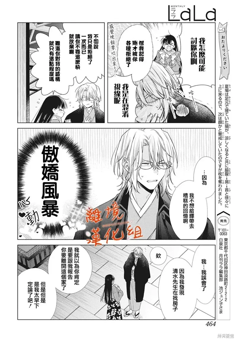 第75页