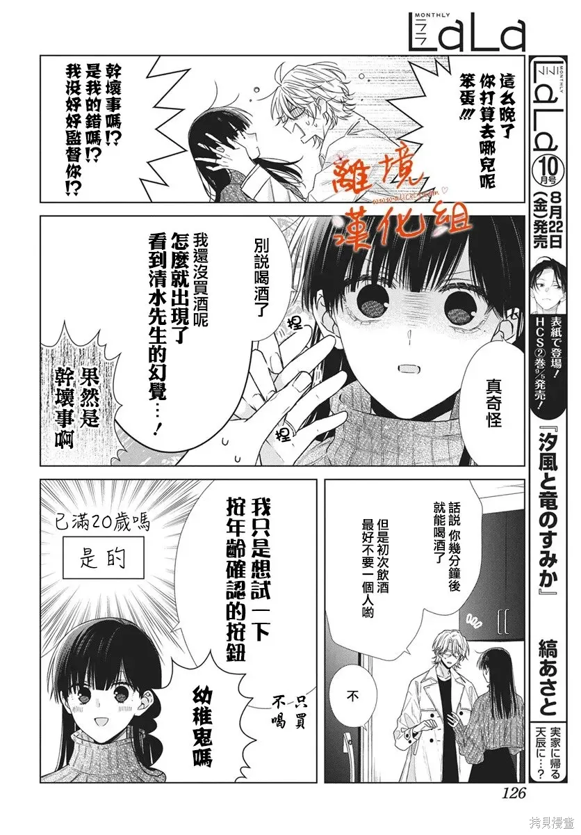 第57页