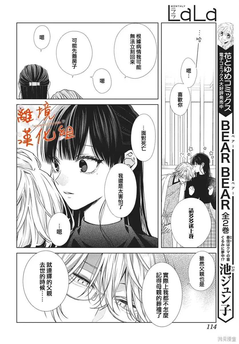 第21页