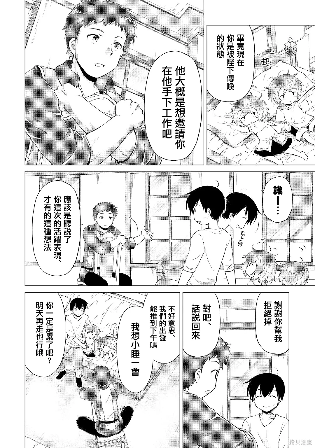 第33页
