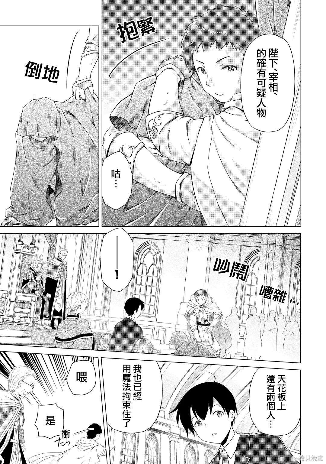 第54页