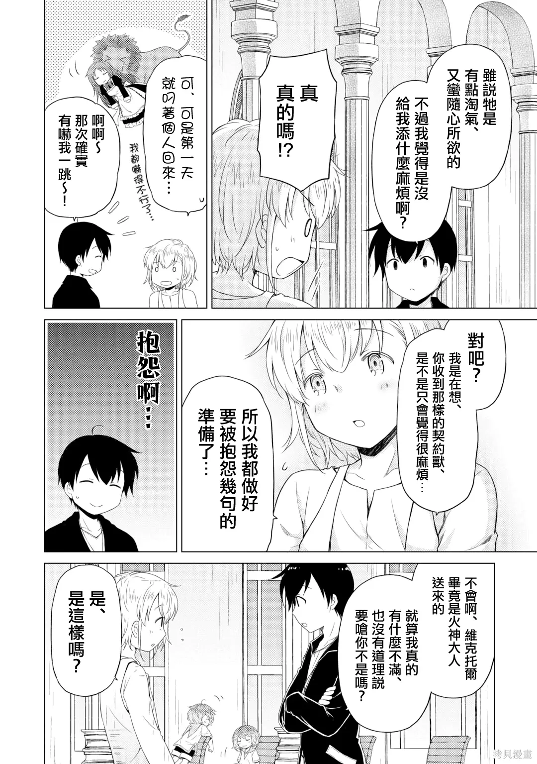 第63页