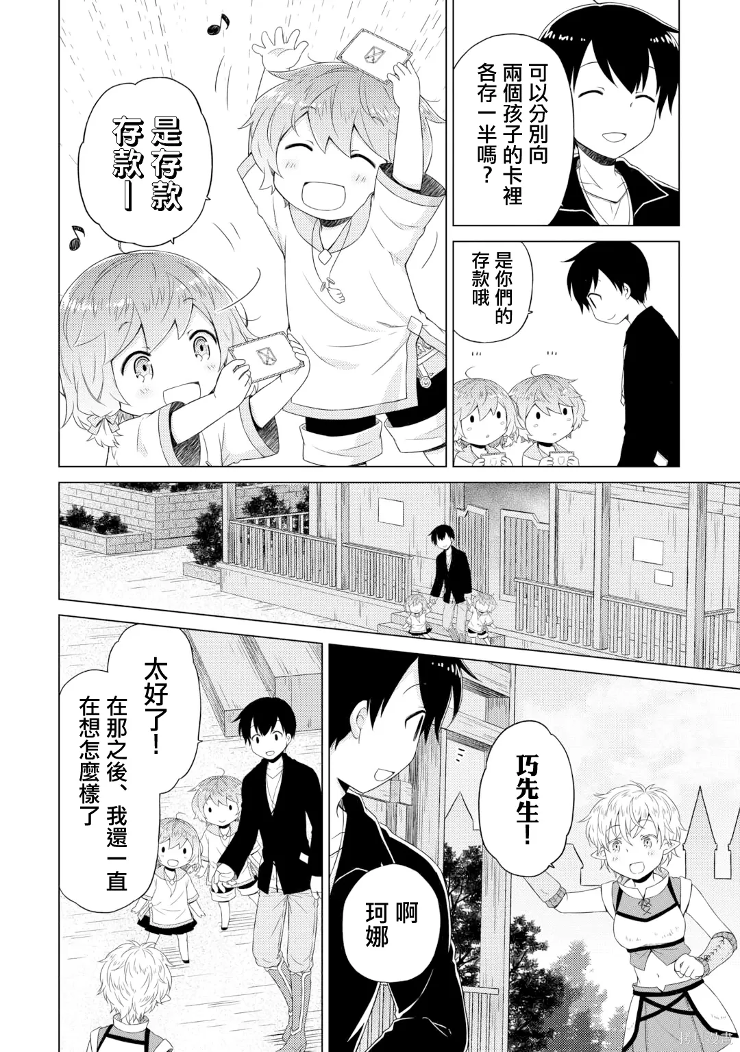 第45页