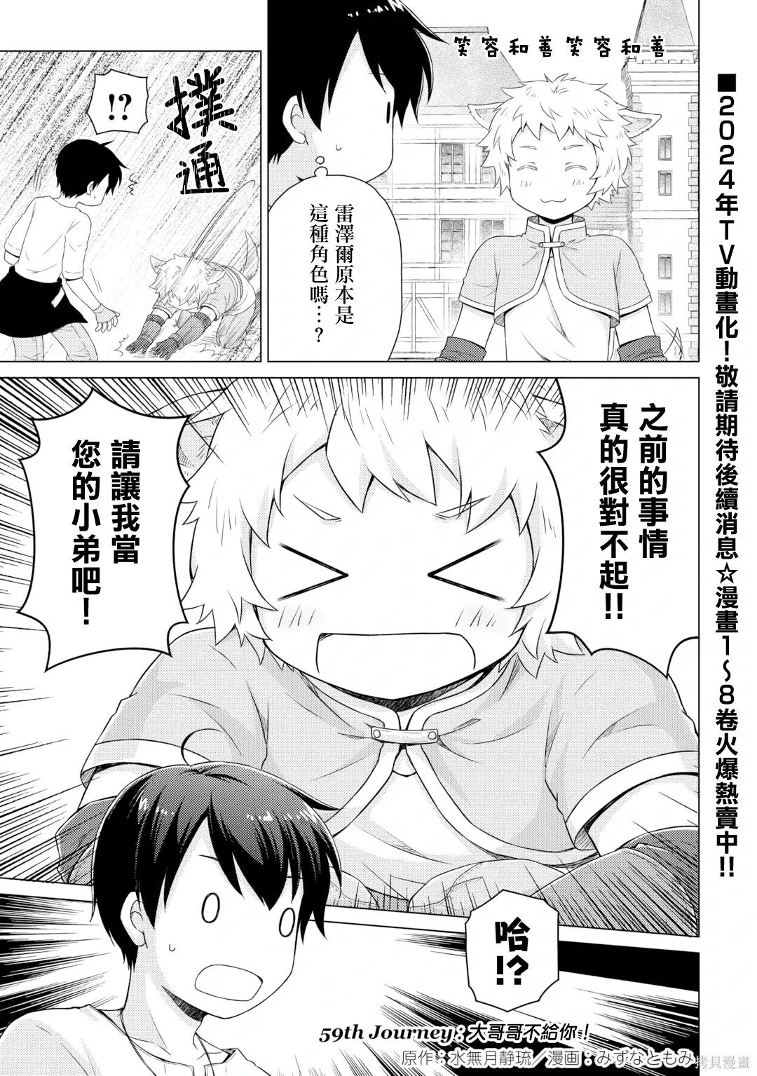第0页