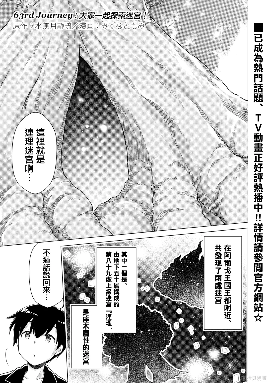 第0页