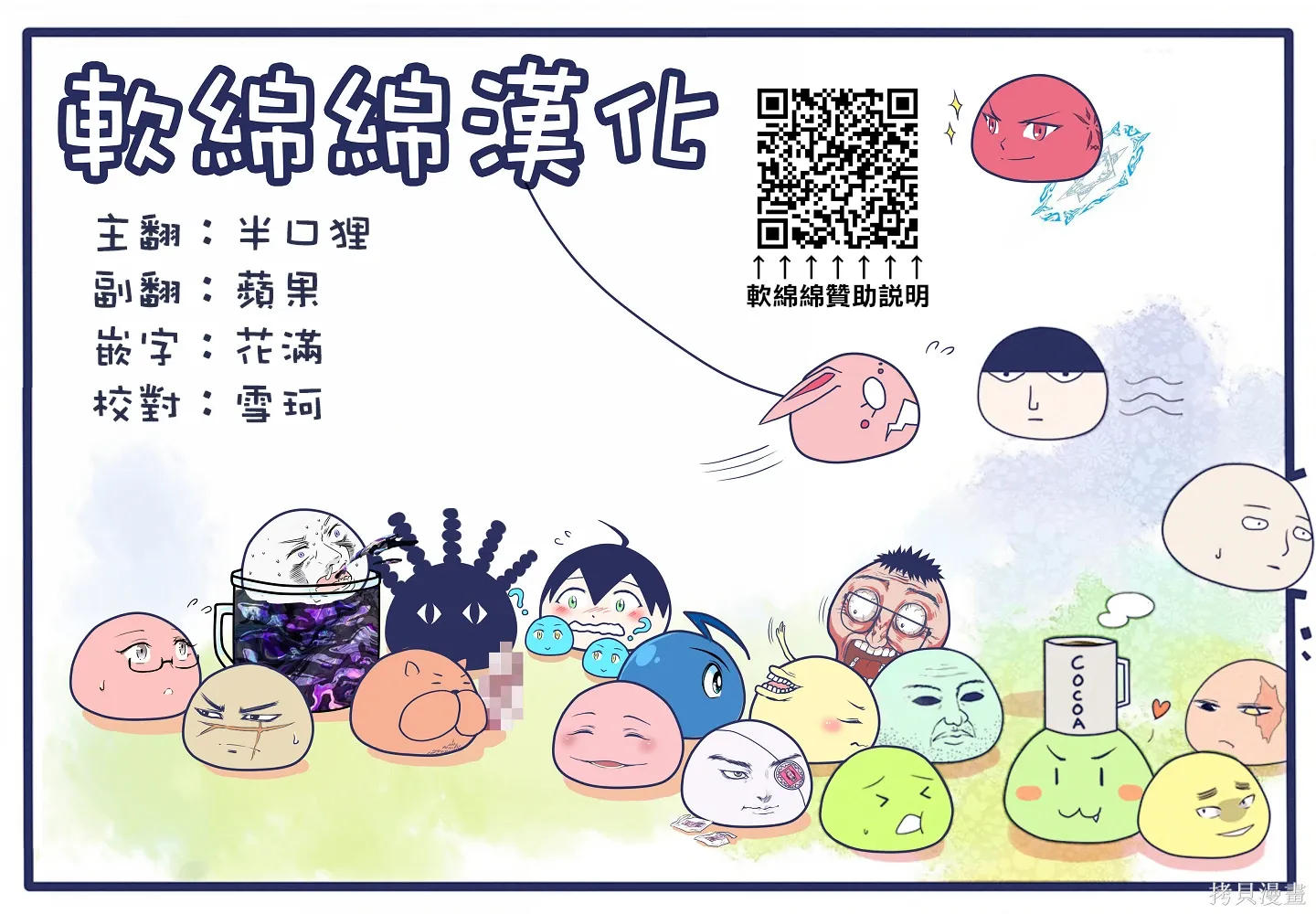 第72页