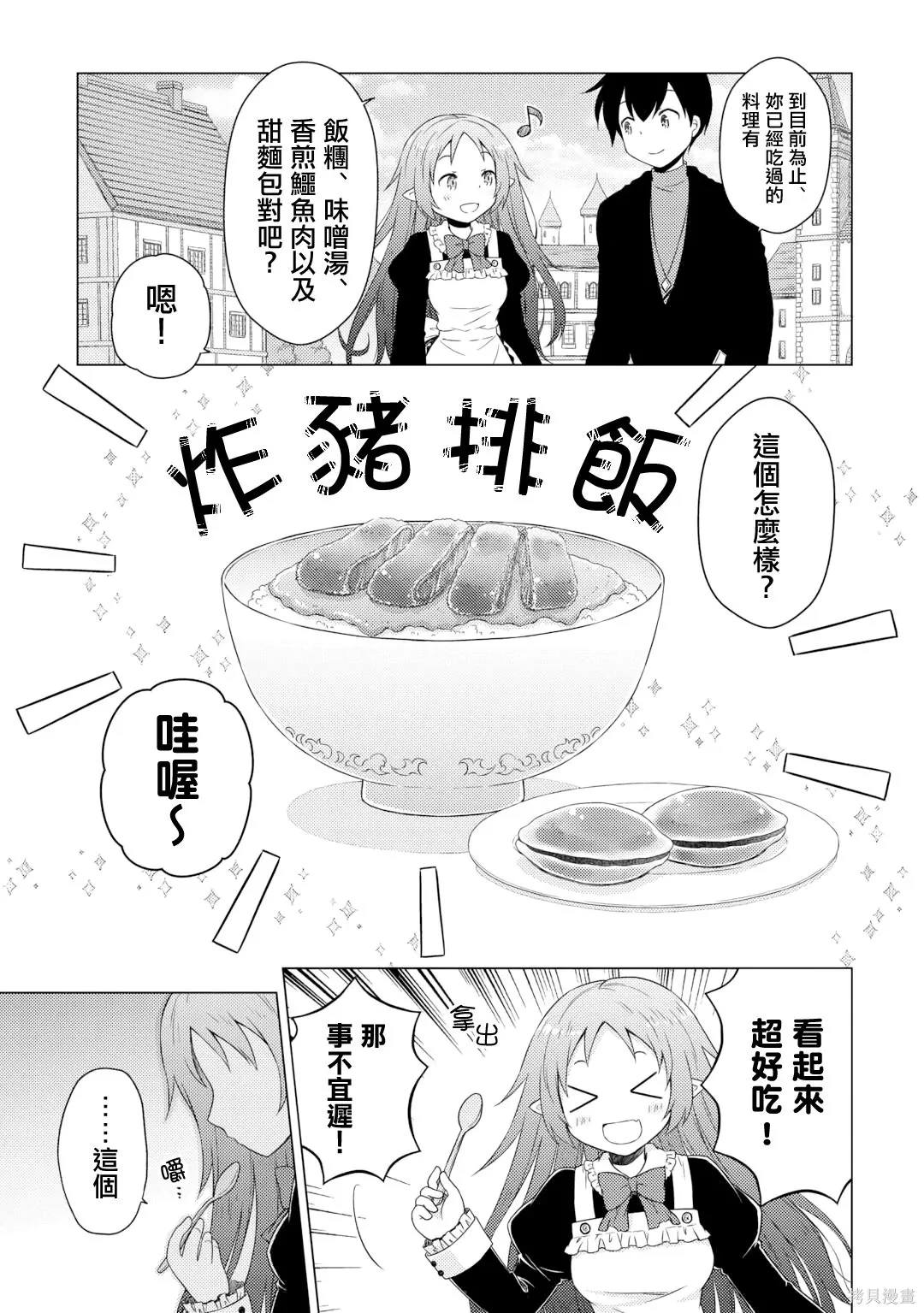 第54页