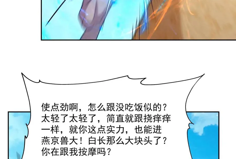 第267页