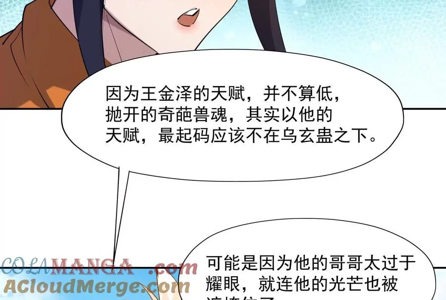 第300页