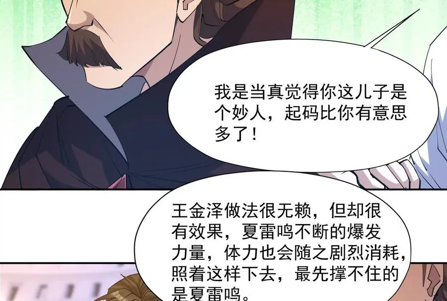 第291页