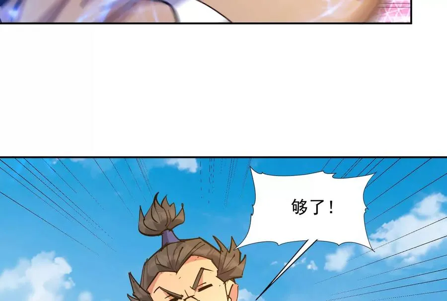 第330页