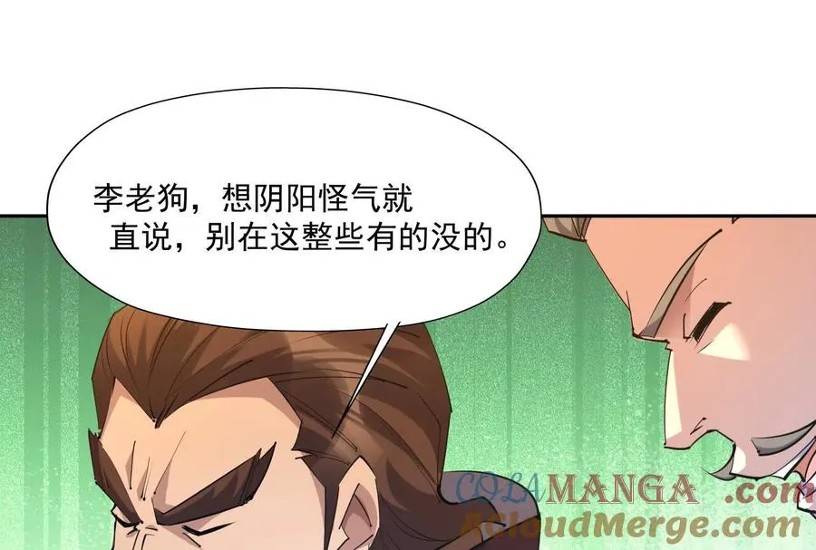 第288页