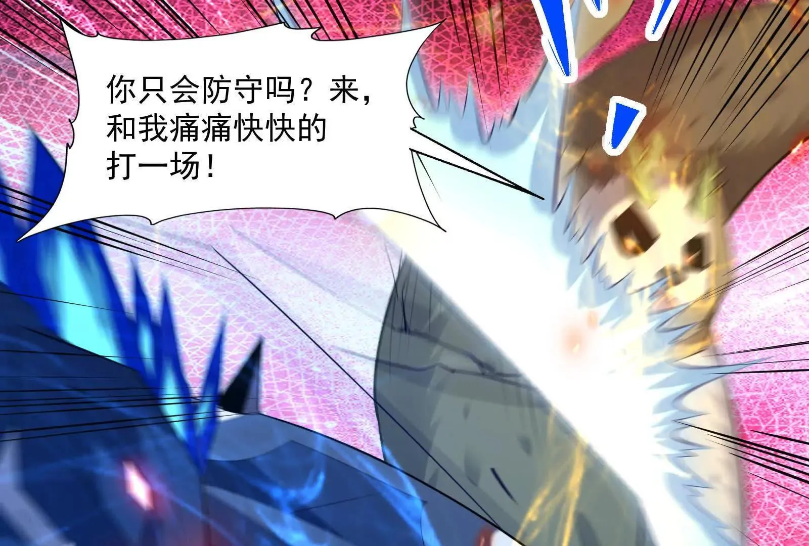 第183页