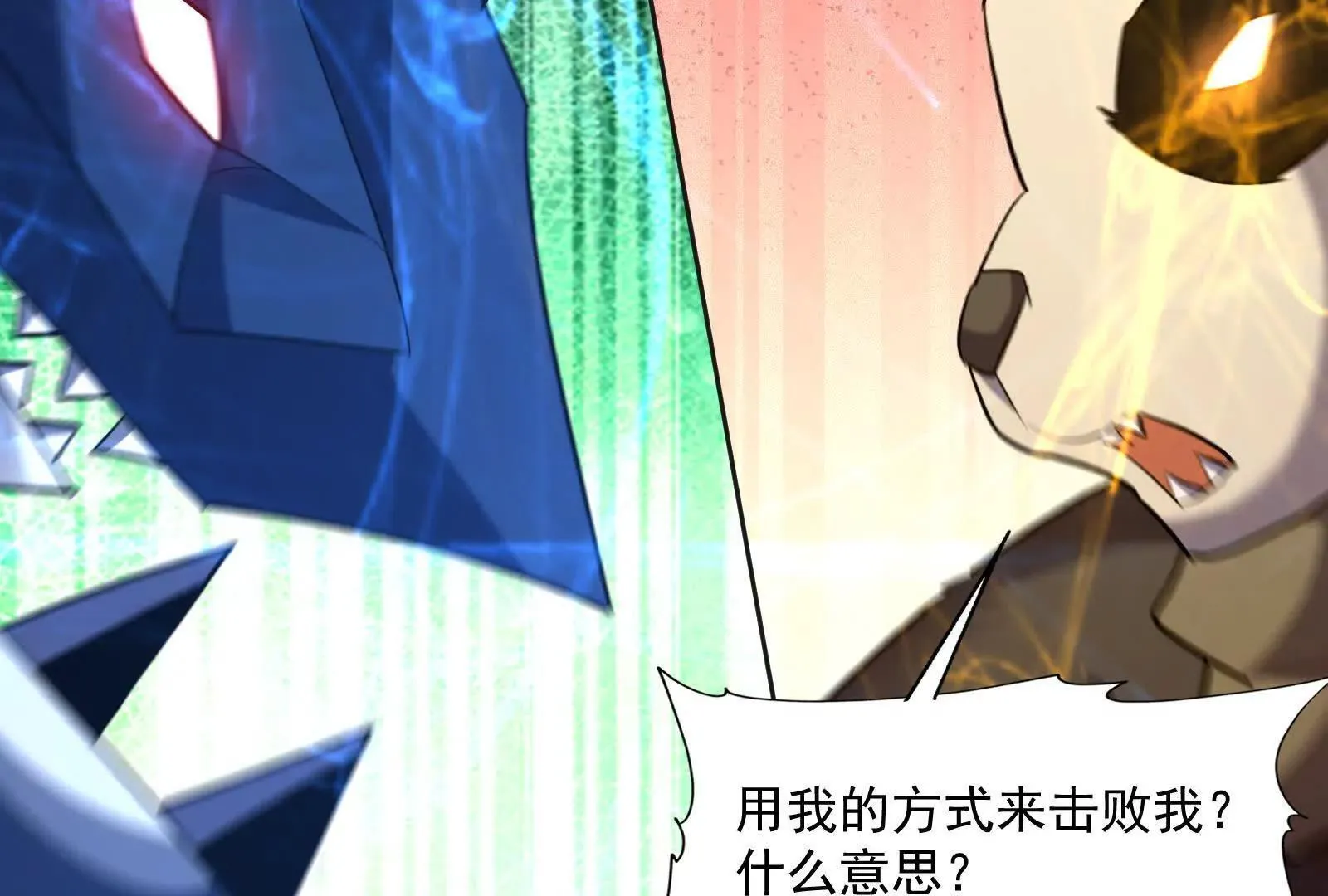 第192页