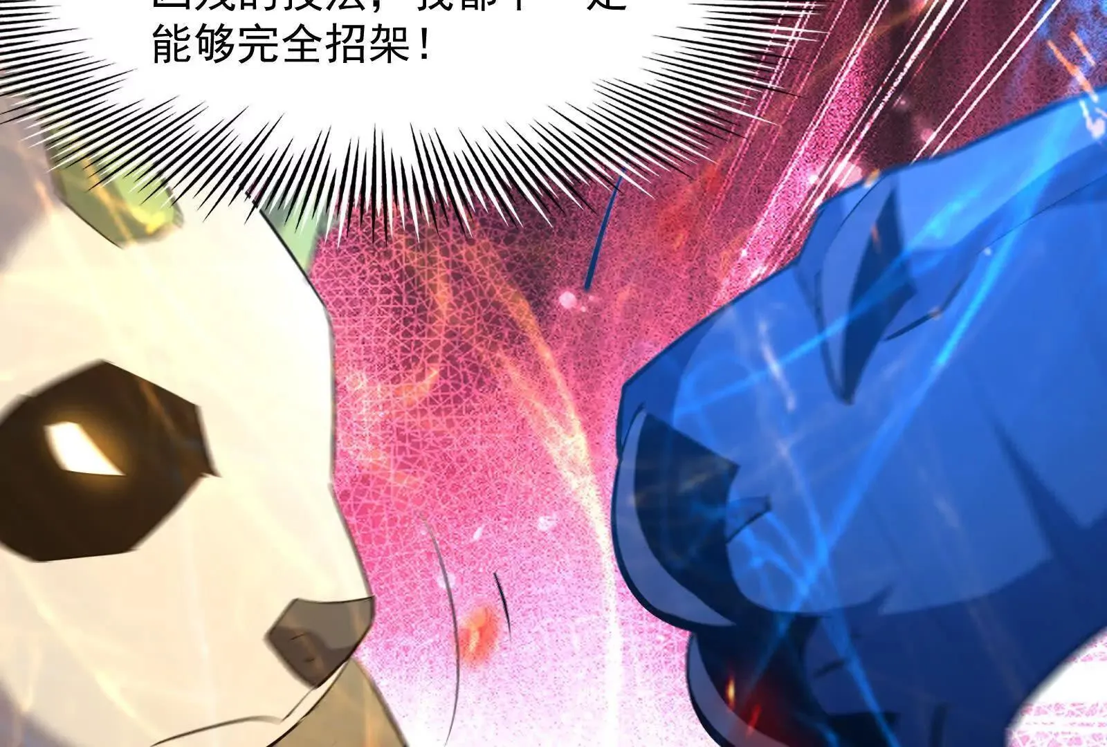 第330页