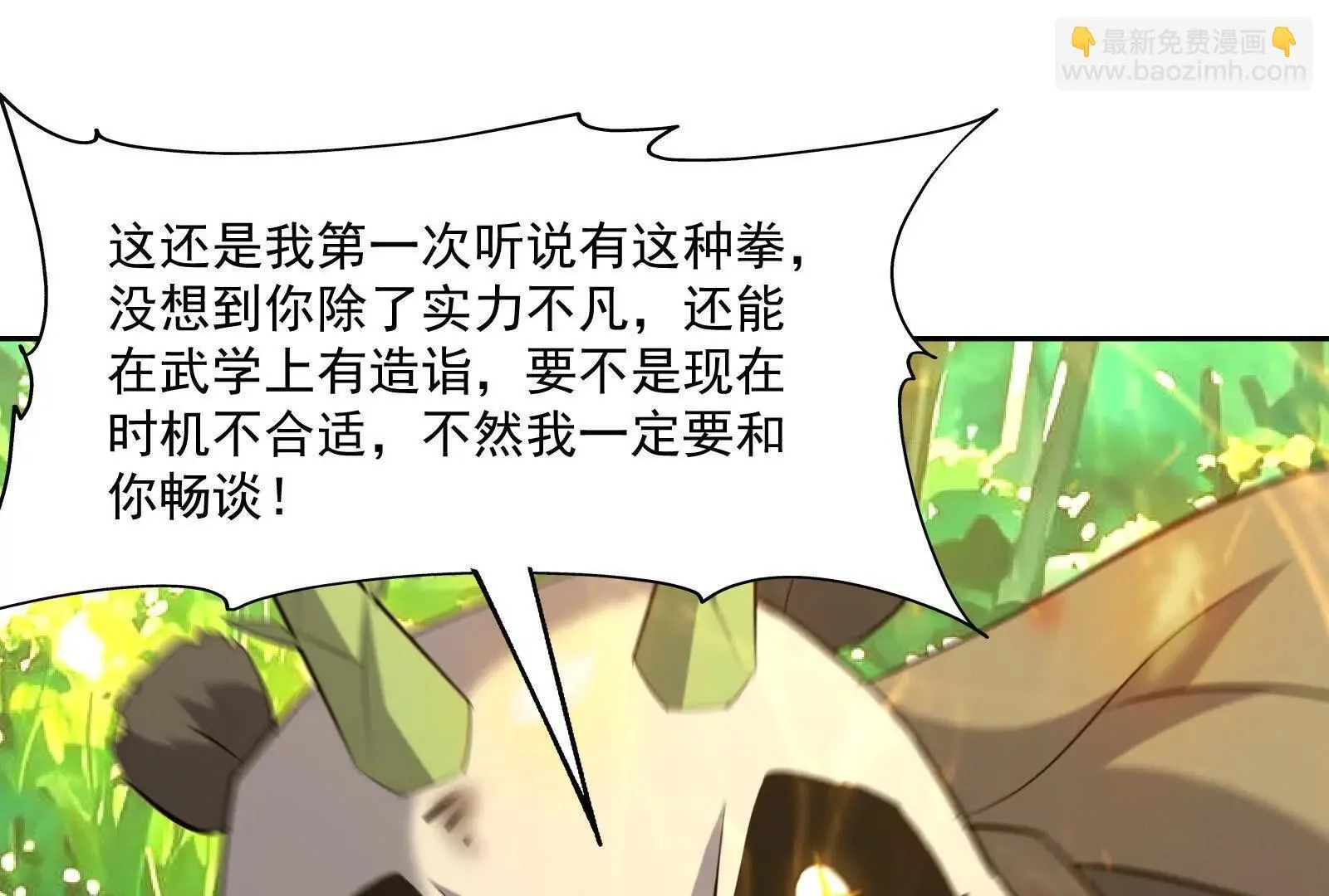 第291页