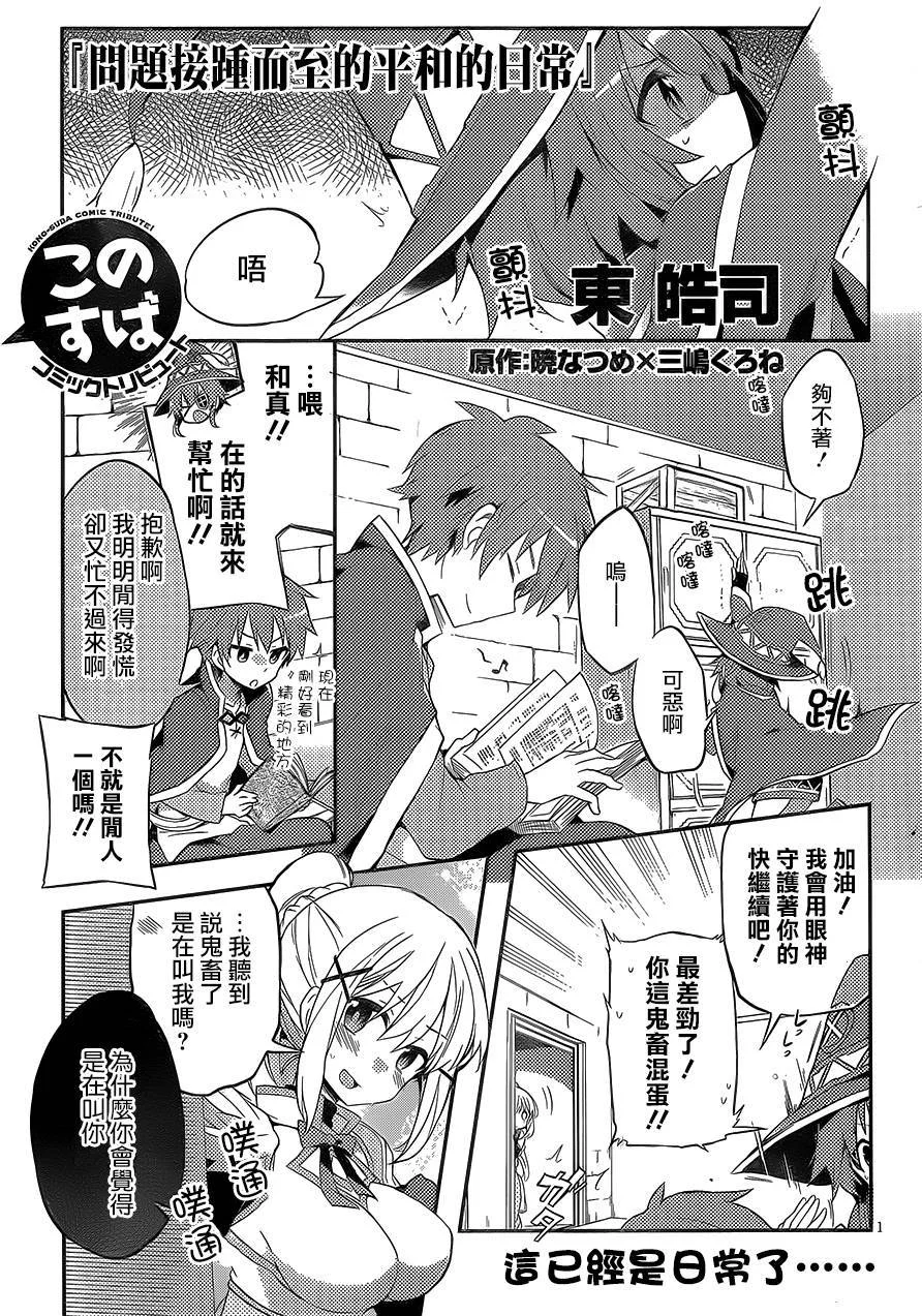 第0页