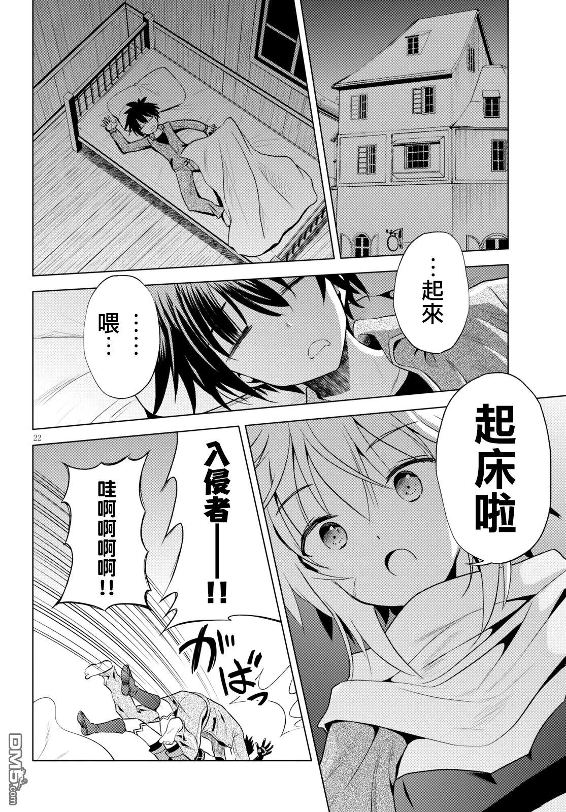 第21页