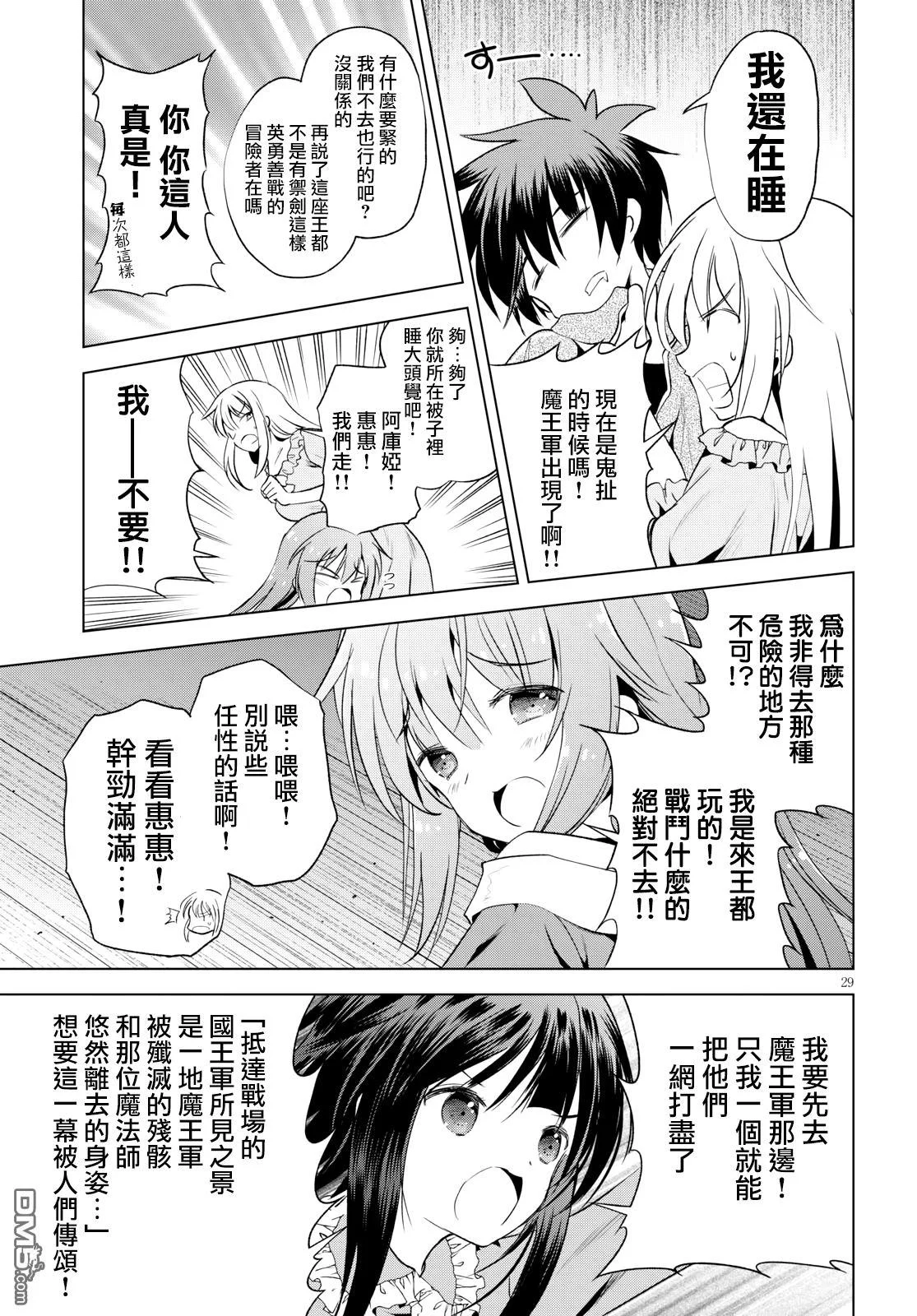 第28页