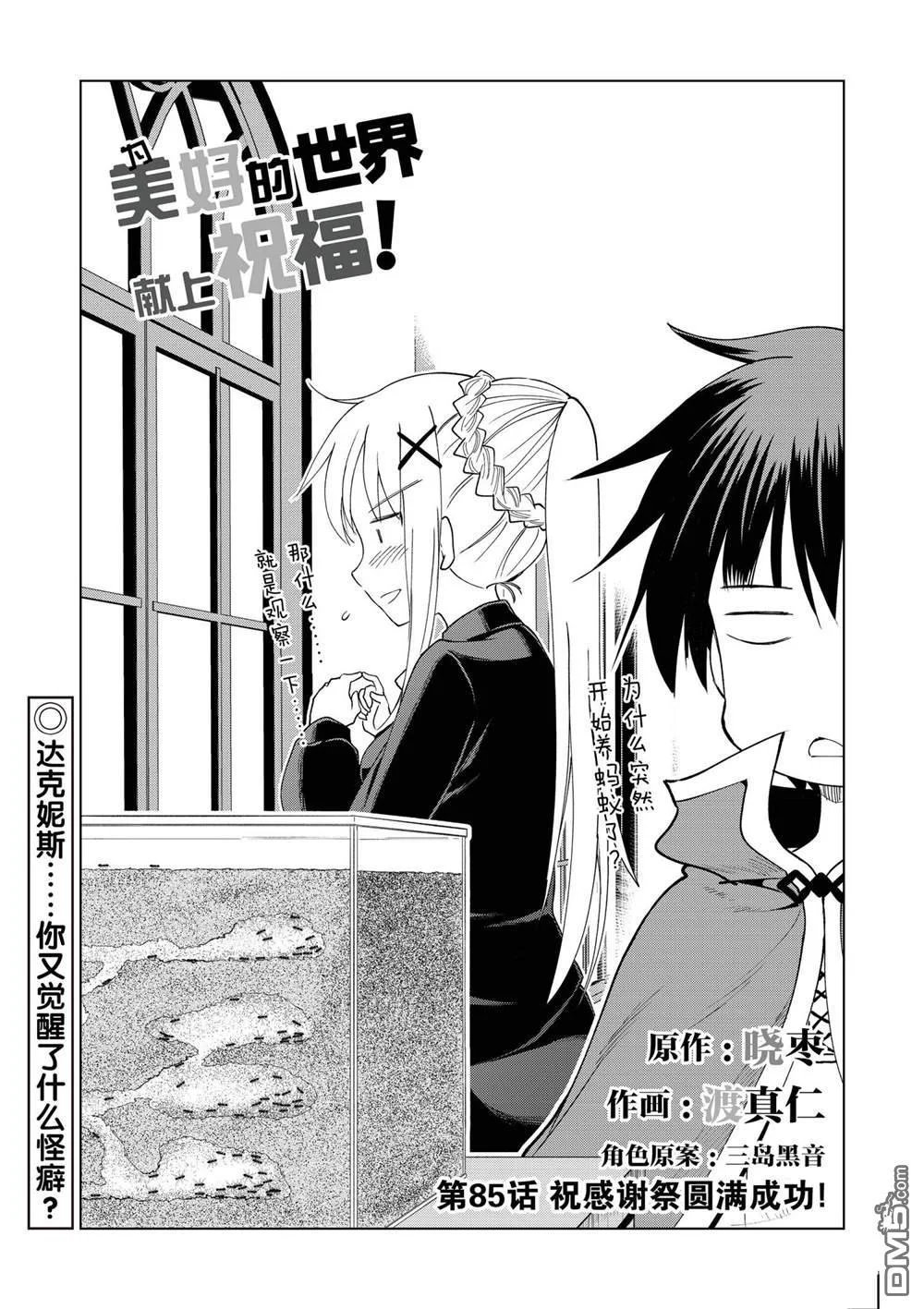 第0页