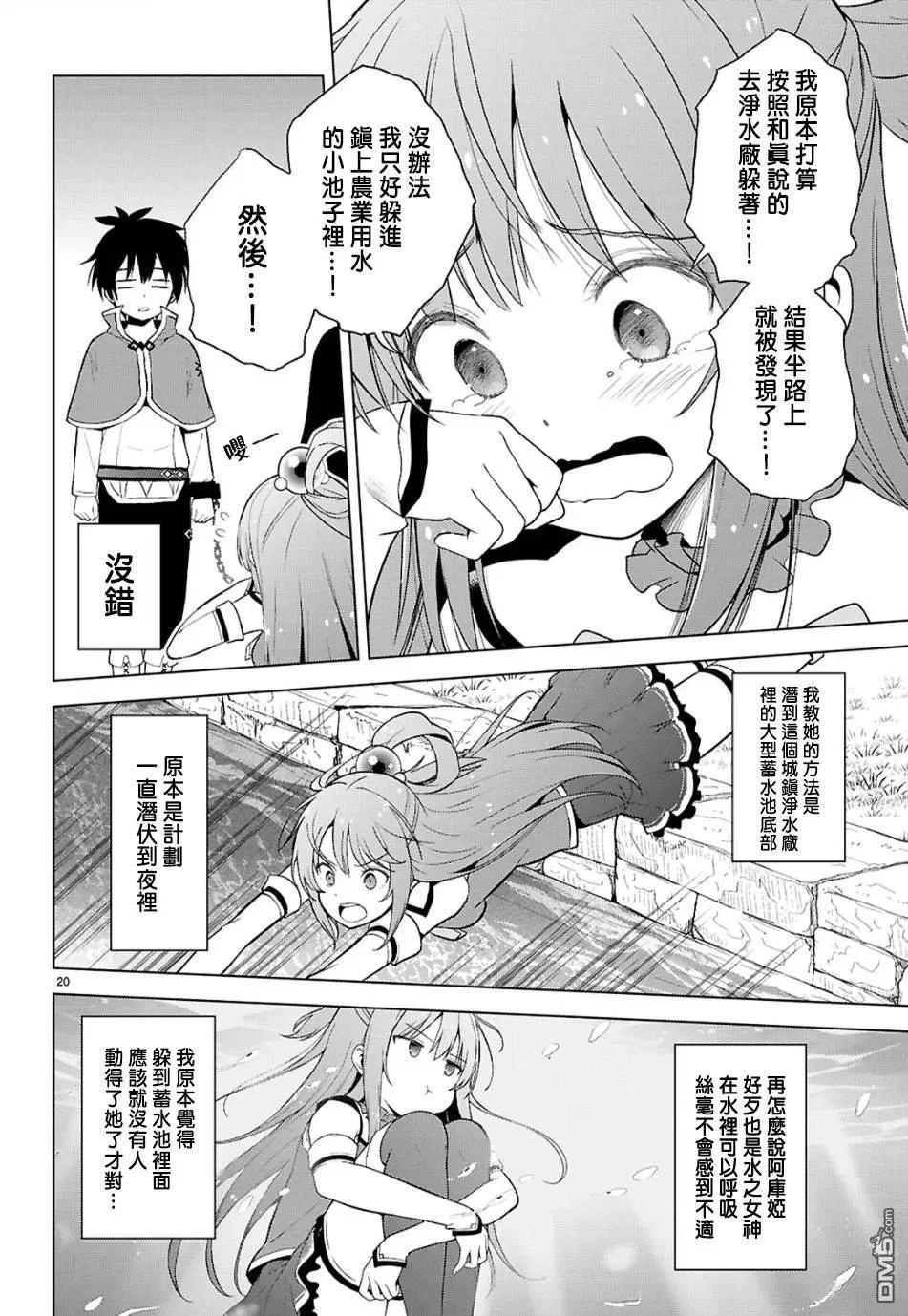 第19页