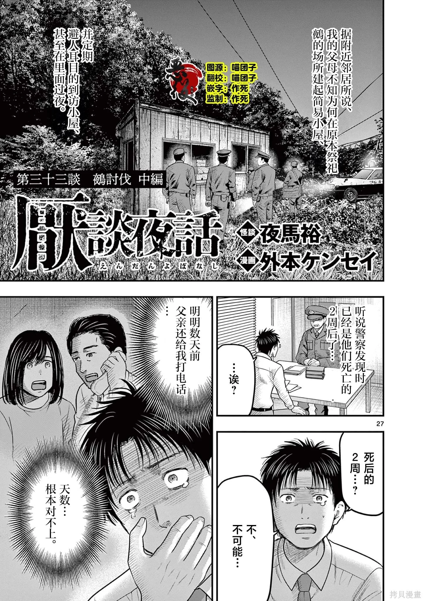 第0页