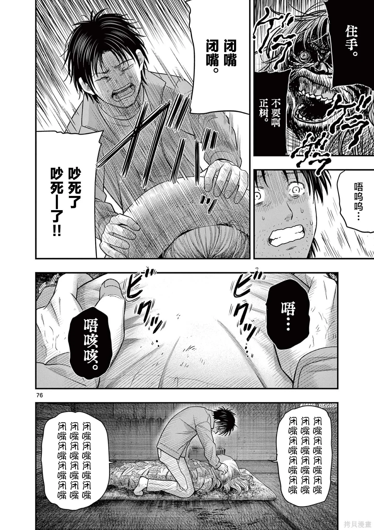 第75页