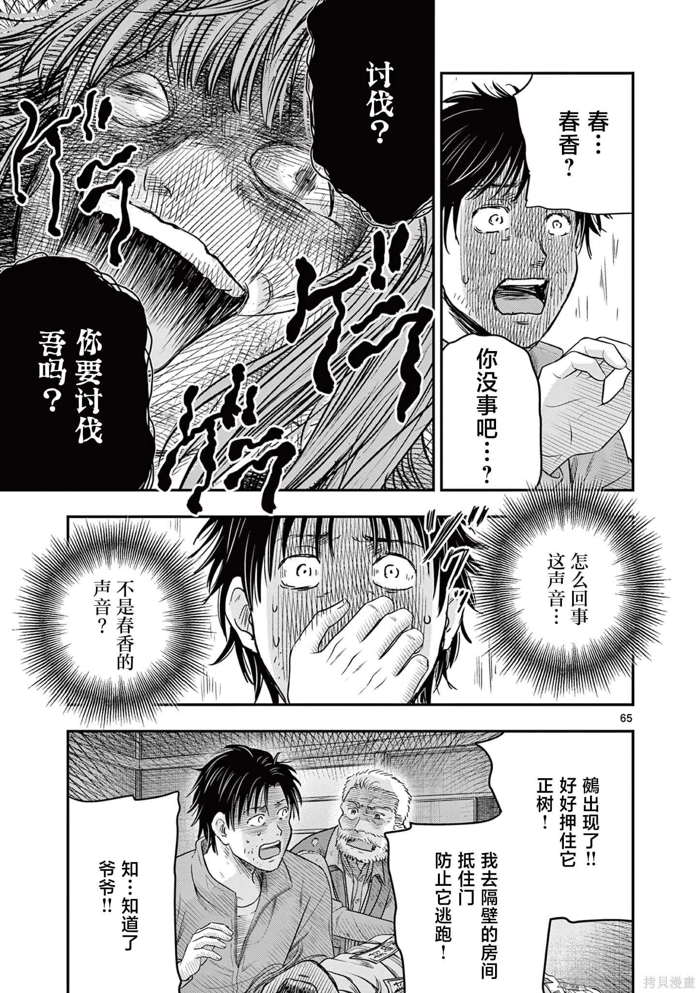 第45页