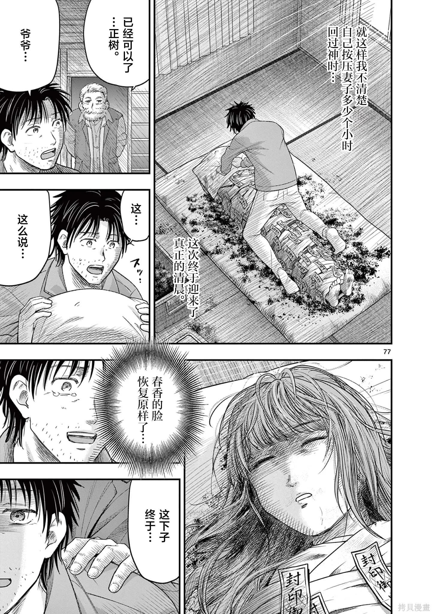 第78页