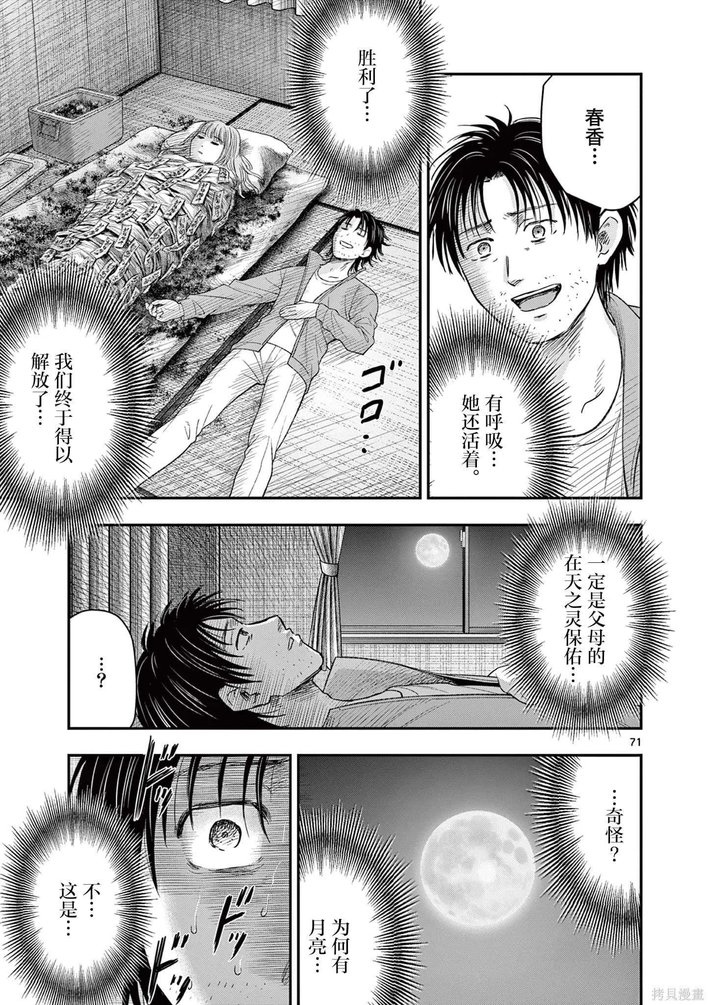第63页